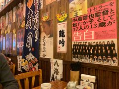 -坂吉屋·居酒屋深夜食堂(龙湖店)
