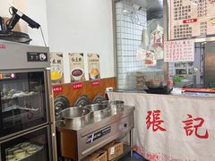 -张记包子铺(贵阳路店)