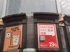 -飞洲国际广场