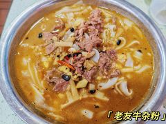 老友牛杂粉-舒记粉店(七星路店)
