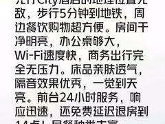 -兜行民宿(西安城墙永宁门地铁站店)