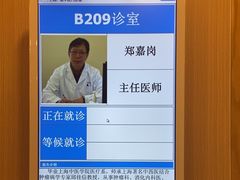 -上海广德中医门诊部