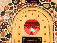 -碧中海汤泉汗蒸酒店