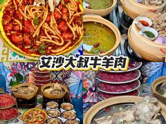 -新疆那拉提国家旅游度假区