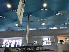 -沈阳大商千盛购物中心有限公司(长江街店)