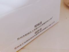 -大视家眼镜(园区星海店)