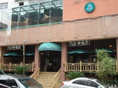 门面-飞石咖啡(帝壹城店)