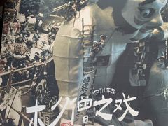 -FullHouse桌游跑团血染剧本杀(南京西路店)