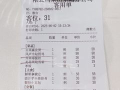 -茉里粤菜(皇姑万象汇店)