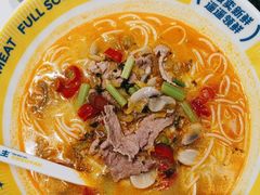 -粉小主·贵州酸汤牛肉粉(南京仙林金鹰店)