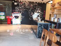 -同步齿科·数字化正畸种植口腔中心(珠海店)
