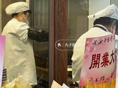 -永丰面馆(汉口路店)
