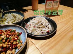 -十三式重庆江湖菜(金茂览秀城店)