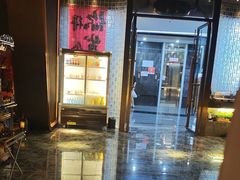 -亦境芳香·SPA影院足道(梅林店)