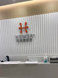 -禾美嘉医疗美容