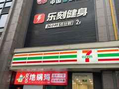 -天阳亲子广场(钱江新城店)