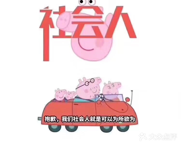 绝对进口哦!店里的设备