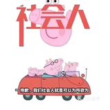 绝对进口哦！店里的设备