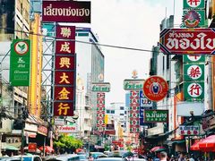 -唐人街(耀华力路)