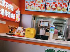 -燃熊中国汉堡(中山门店)