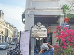 -海口骑楼小吃街