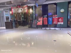 门面-誉八仙酒楼(静安大悦城店)