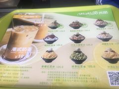 -MOMO冰品·生巧汤圆(红桥店)