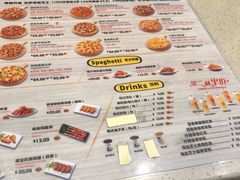 菜单-尊宝比萨(石牌东店)