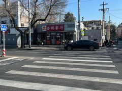 -杏园餐厅(西四北大街店)