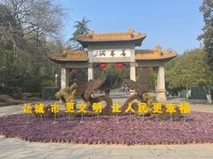 -善卷洞风景区