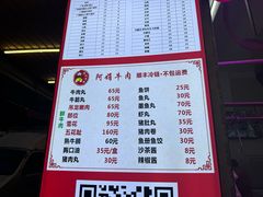 -阿娟牛肉丸·手打牛肉丸·现做现卖