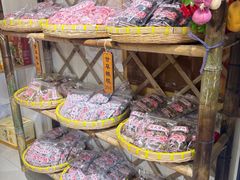 -苏州市吴中区光福窑上花果蜜饯厂