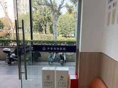 -申普宠物医院·眼科·心内科·影像科(普陀分院)