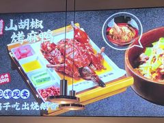 -茄子恰恰·新云南小炒(钱王街店)