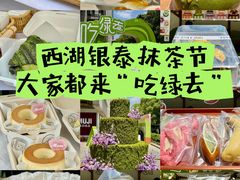 -杭州西湖银泰百货