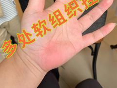 -京北渔家傲
