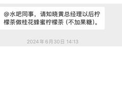 -虎门美思威尔顿酒店(海之光自助餐)