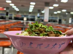 -山东理工大学