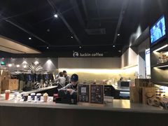 -瑞幸咖啡(新世界中心店)