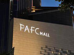 -英皇电影城(平安金融中心IMAX激光店)