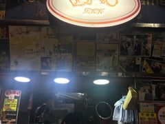 -利强记北角鸡蛋仔(弥敦道店 )