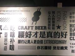 -腰子哥烤串(石佛营炫特店)