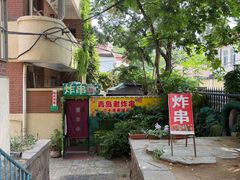 -大学路8号炸串(大学路十四号院店)