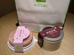 -奈雪的茶(新天地广场PRO店)