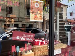 -TonTon(永康路店)