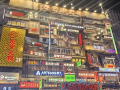 -黄兴南路步行商业街