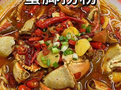 -老三样·旧食新味(万寿宫店)