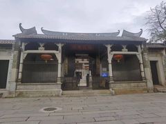 -黄埔古港