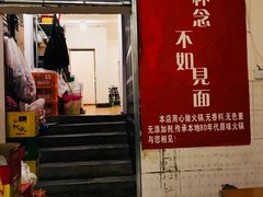门面-刁姐火锅(五小区店)