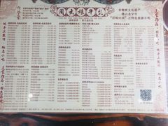 -周大娘牛乳(旧寨古村总店)